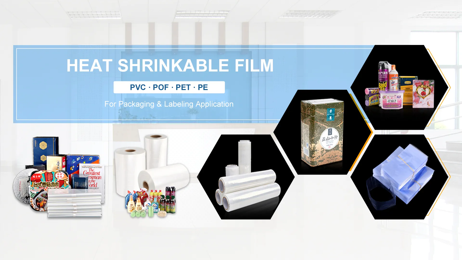 PET Shrink Film